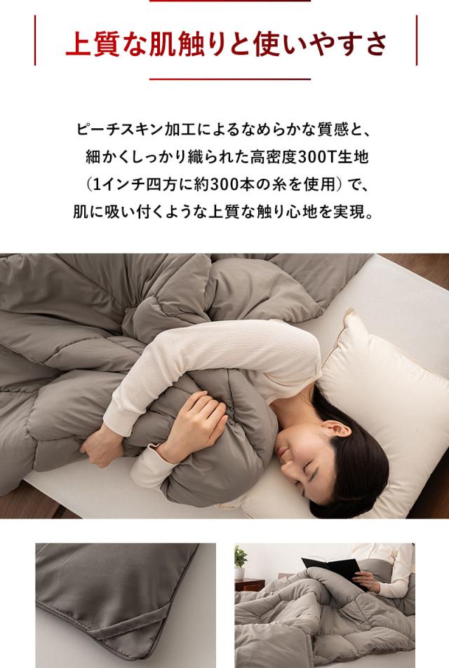 グラフェン 掛け布団 シングル 速暖 保温 蓄熱 抗菌 防臭 遠赤外線効果 体温で発熱 炭素繊維 グラフェンわた 高機能