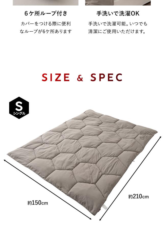 グラフェン 掛け布団 シングル 速暖 保温 蓄熱 抗菌 防臭 遠赤外線効果 体温で発熱 炭素繊維 グラフェンわた 高機能