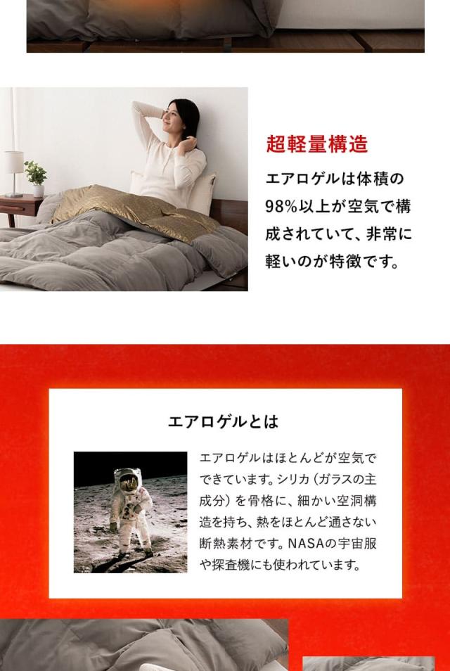 グラフェン ダウンライク 掛け布団 シングル 速暖 極暖 保温 蓄熱 抗菌 防臭 遠赤外線効果 体温で発熱 高断熱 高機能