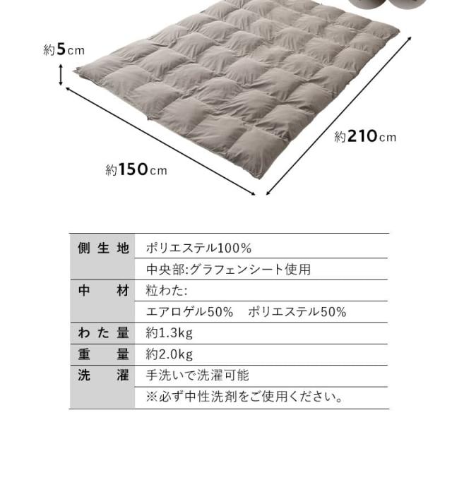 グラフェン ダウンライク 掛け布団 シングル 速暖 極暖 保温 蓄熱 抗菌 防臭 遠赤外線効果 体温で発熱 高断熱 高機能