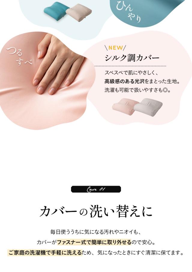 至福の睡眠 フットピロー コンパクト 足枕 専用カバー 枕カバー ピローケース