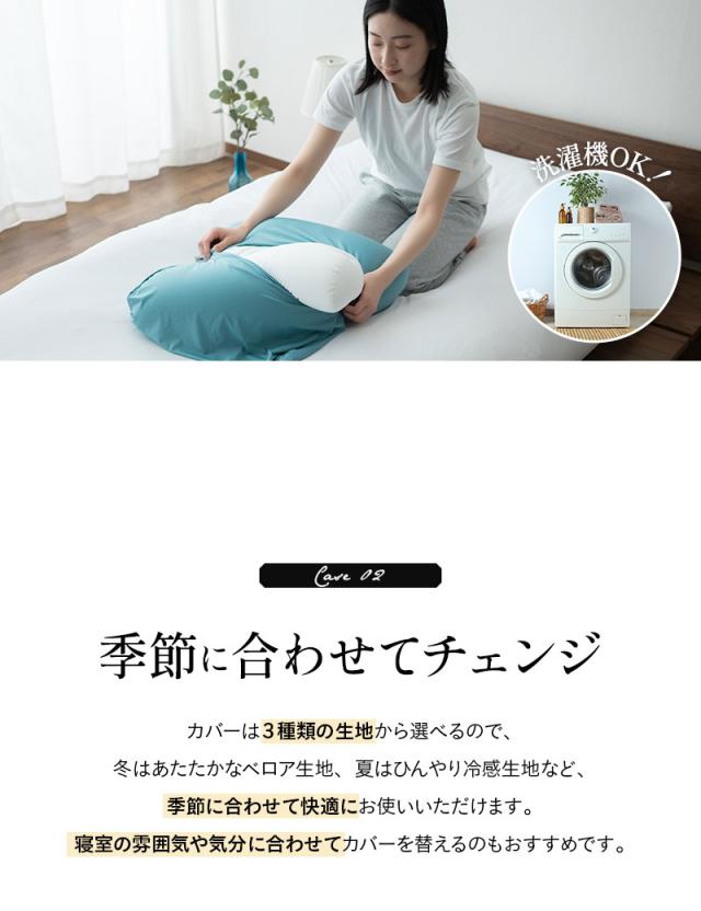 至福の睡眠 フットピロー コンパクト 足枕 専用カバー 枕カバー ピローケース