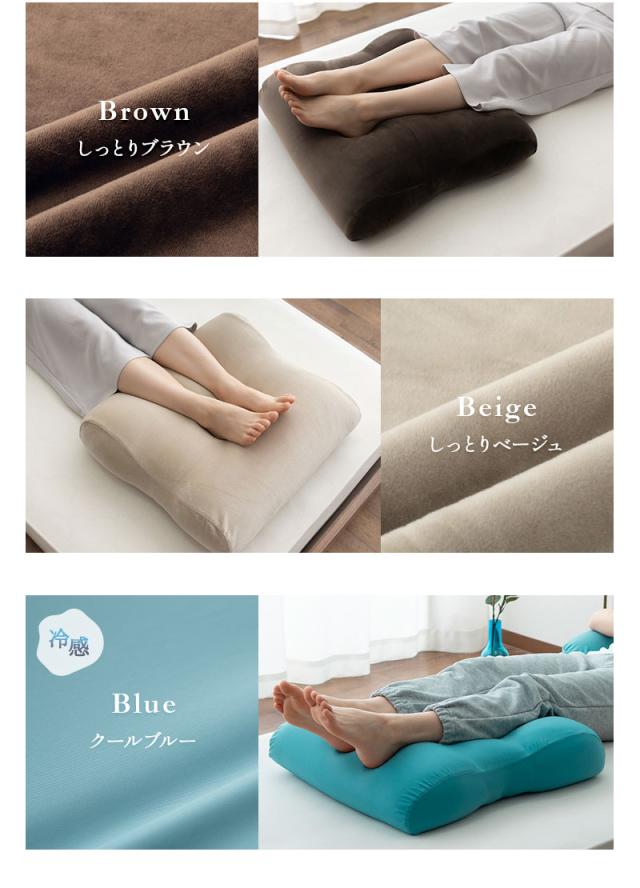 至福の睡眠 フットピロー コンパクト 足枕 専用カバー 枕カバー ピローケース