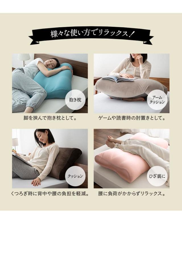 至福の睡眠 フットピロー 足枕 カバー付き