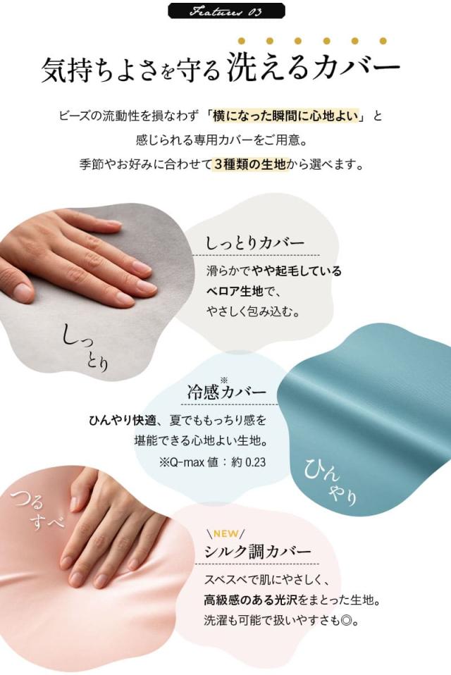 至福の睡眠 フットピロー 足枕 カバー付き