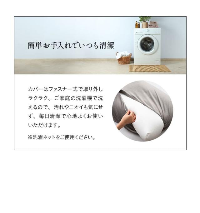 至福の睡眠 フットピロー 足枕 カバー付き