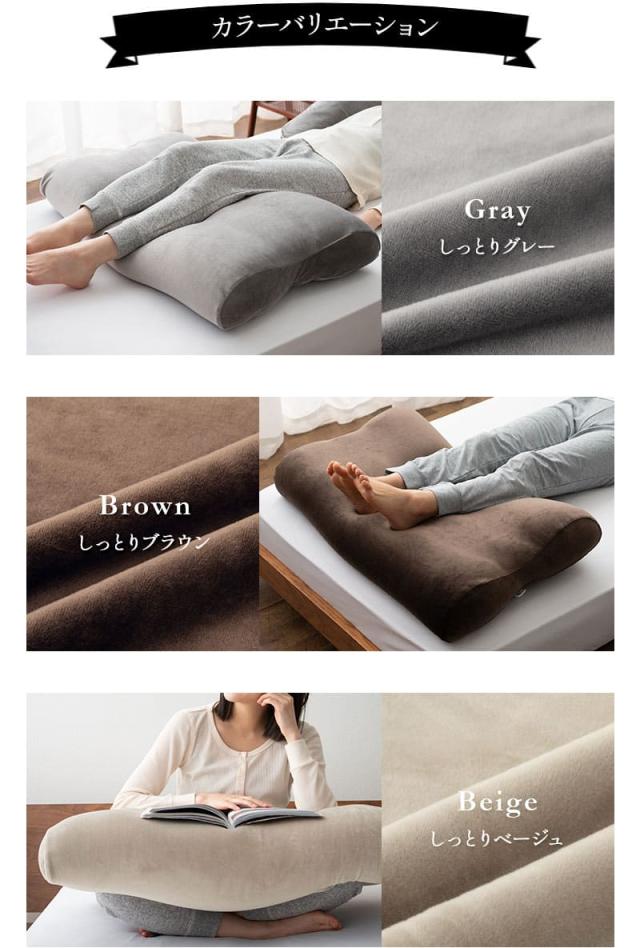 至福の睡眠 フットピロー 足枕 カバー付き