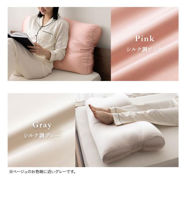 至福の睡眠 フットピロー 足枕 カバー付き