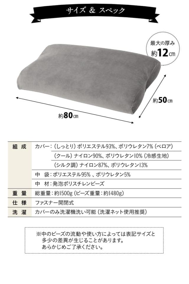 至福の睡眠 フットピロー 足枕 カバー付き