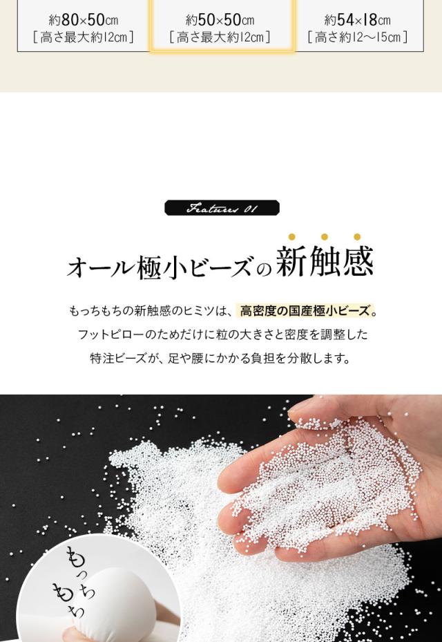 至福の睡眠 フットピロー コンパクト 足枕 カバー付き