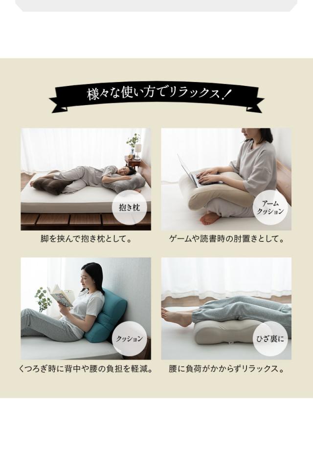 至福の睡眠 フットピロー コンパクト 足枕 カバー付き