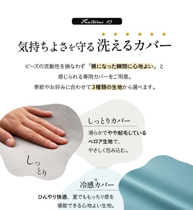 至福の睡眠 フットピロー コンパクト 足枕 カバー付き