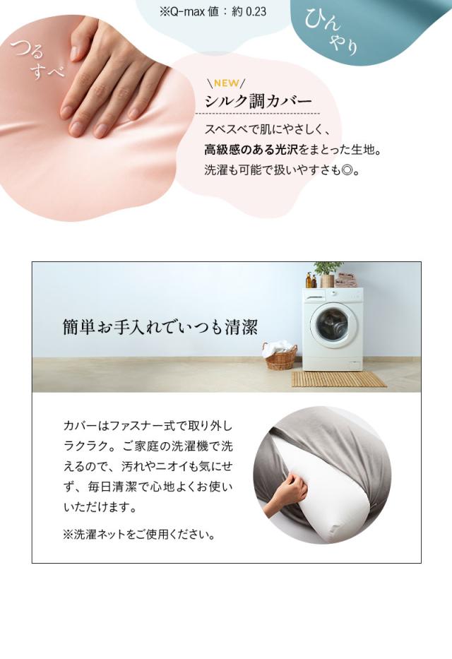 至福の睡眠 フットピロー コンパクト 足枕 カバー付き
