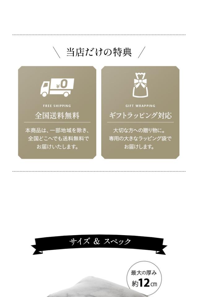 至福の睡眠 フットピロー コンパクト 足枕 カバー付き