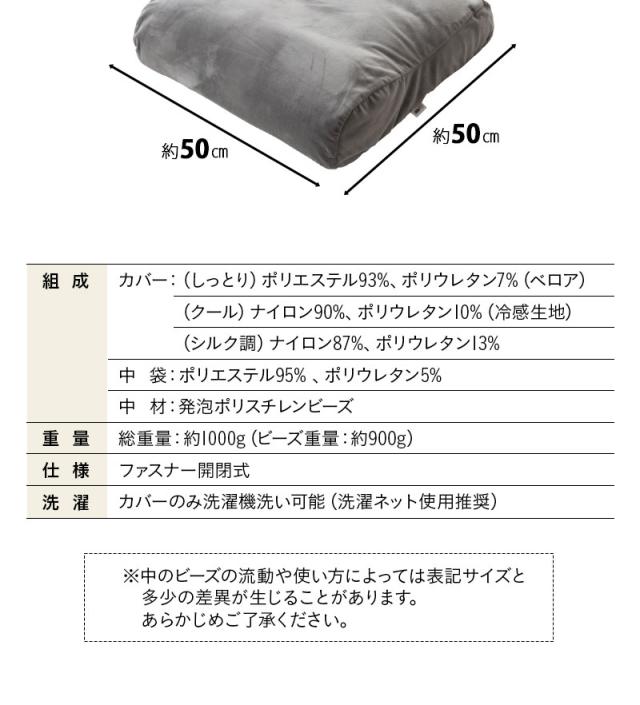 至福の睡眠 フットピロー コンパクト 足枕 カバー付き