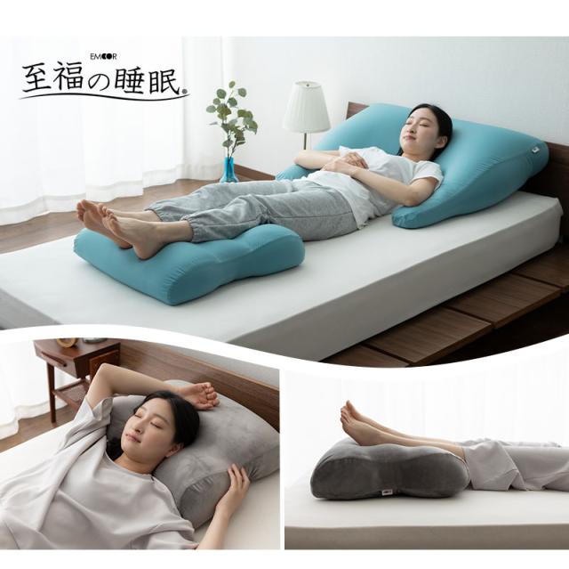 至福の睡眠 フットピロー コンパクト 足枕 カバー付き