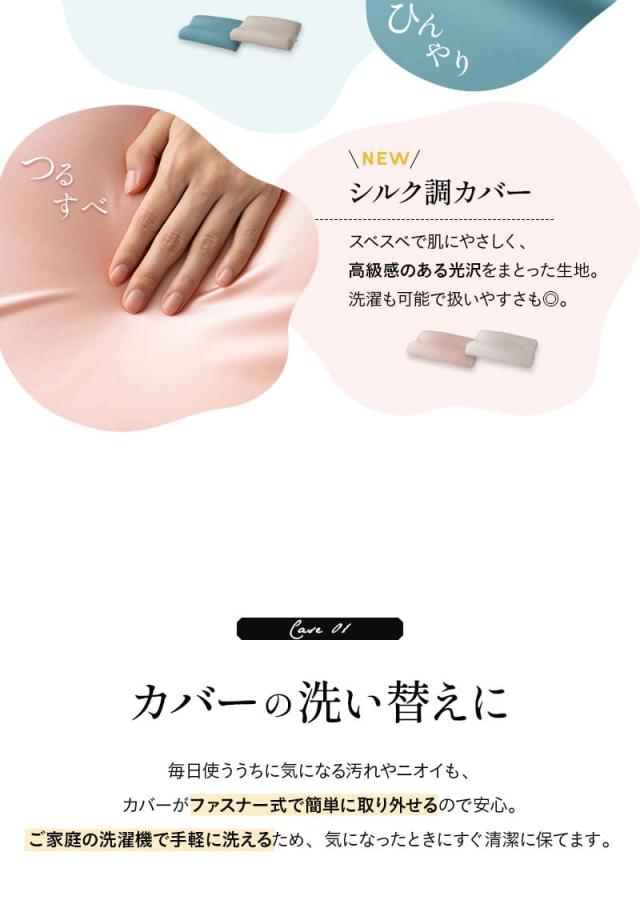 至福の睡眠 フットピロー 足枕 専用カバー 枕カバー ピローケース