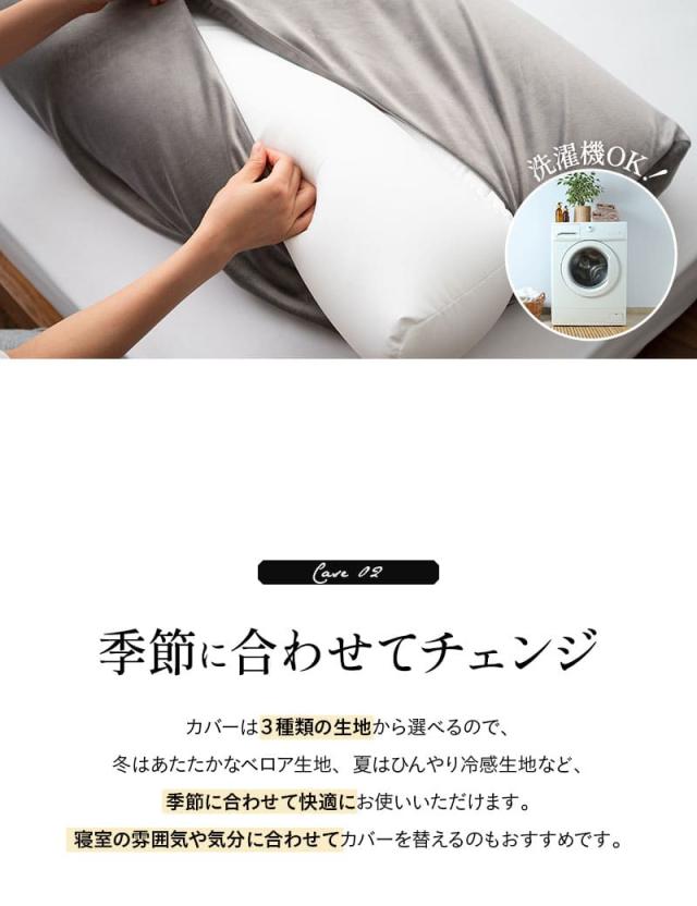 至福の睡眠 フットピロー 足枕 専用カバー 枕カバー ピローケース