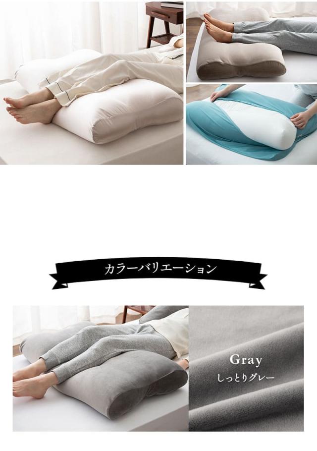 至福の睡眠 フットピロー 足枕 専用カバー 枕カバー ピローケース