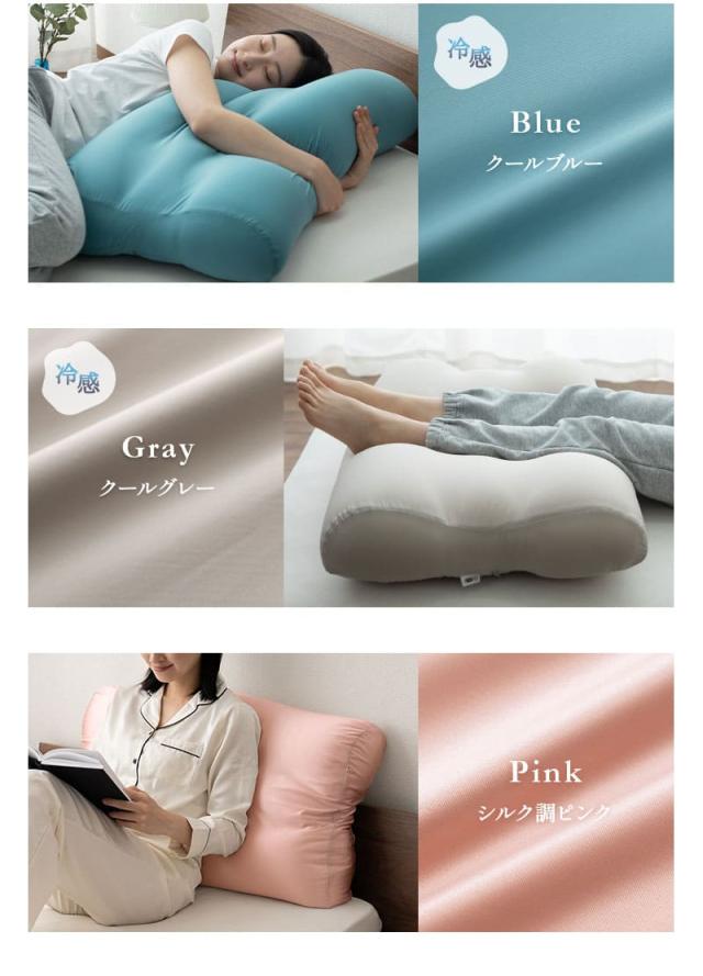 至福の睡眠 フットピロー 足枕 専用カバー 枕カバー ピローケース