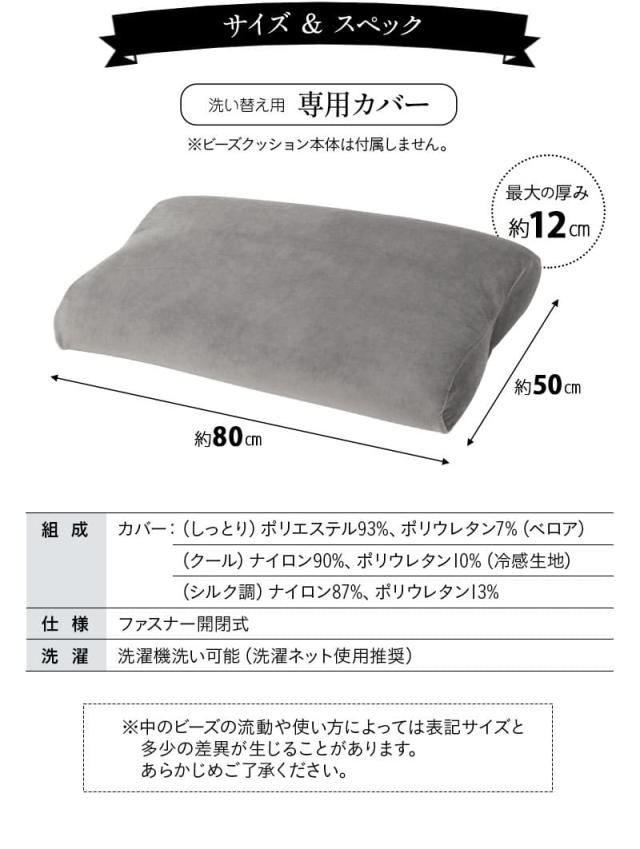 至福の睡眠 フットピロー 足枕 専用カバー 枕カバー ピローケース