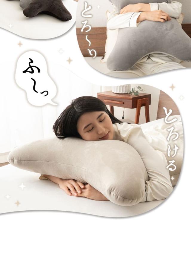 至福の睡眠 抱きしめピロー カバー付き 抱き枕 足枕 枕 まくら ピロー ビーズクッション 日本製 ビーズ しっとり カバー