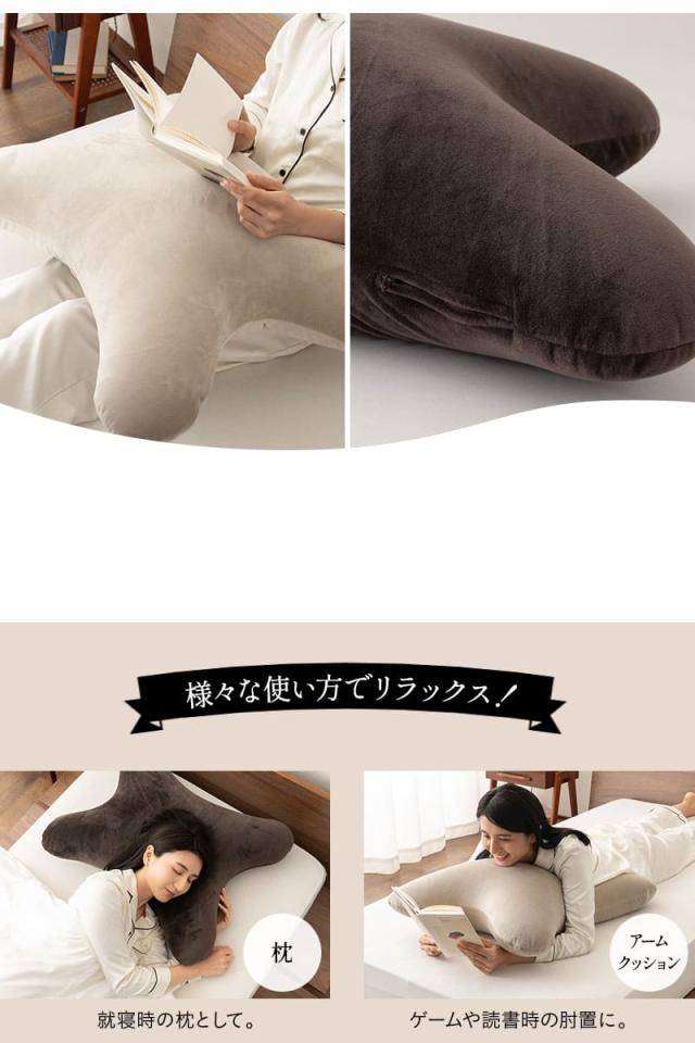 至福の睡眠 抱きしめピロー カバー付き 抱き枕 足枕 枕 まくら ピロー ビーズクッション 日本製 ビーズ しっとり カバー