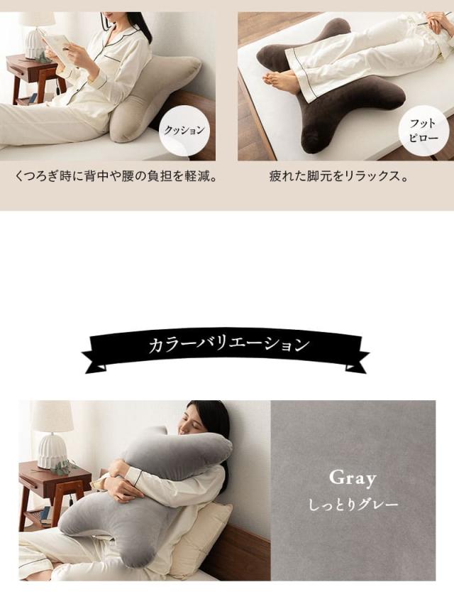 至福の睡眠 抱きしめピロー カバー付き 抱き枕 足枕 枕 まくら ピロー ビーズクッション 日本製 ビーズ しっとり カバー