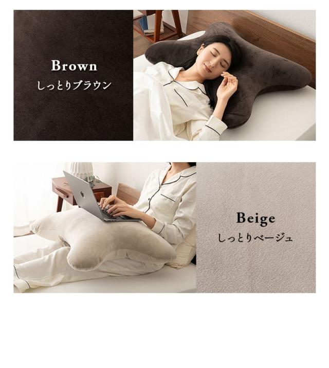 至福の睡眠 抱きしめピロー カバー付き 抱き枕 足枕 枕 まくら ピロー ビーズクッション 日本製 ビーズ しっとり カバー