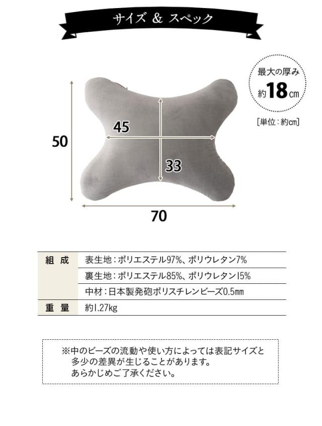 至福の睡眠 抱きしめピロー カバー付き 抱き枕 足枕 枕 まくら ピロー ビーズクッション 日本製 ビーズ しっとり カバー