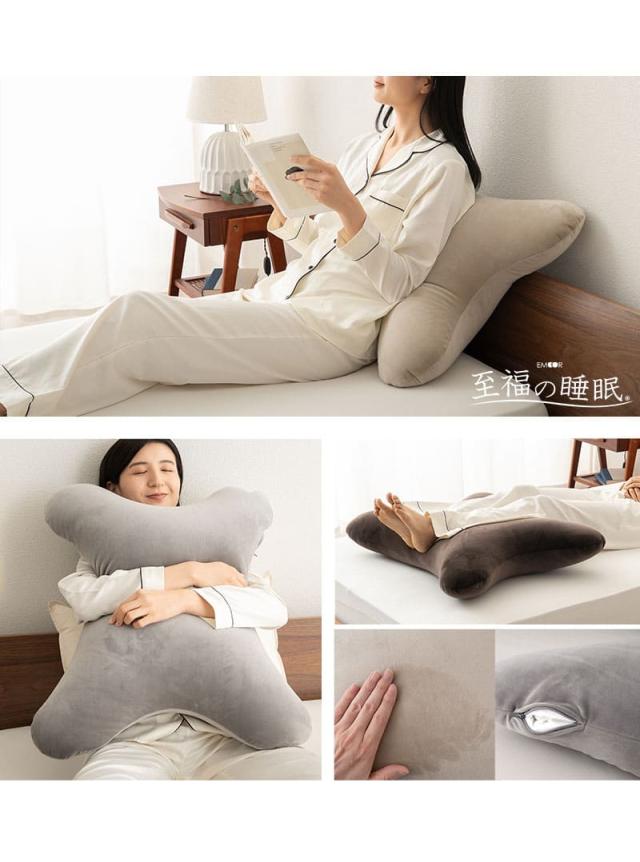 至福の睡眠 抱きしめピロー カバー付き 抱き枕 足枕 枕 まくら ピロー ビーズクッション 日本製 ビーズ しっとり カバー