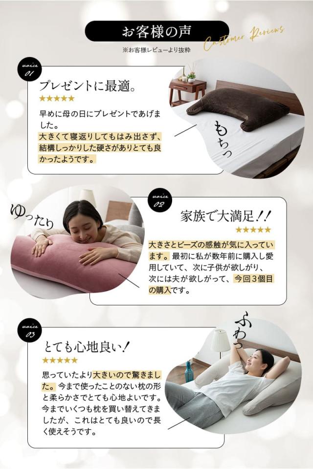 至福の睡眠 アッパーピロー ボディピロー 傾斜枕 カバー付き