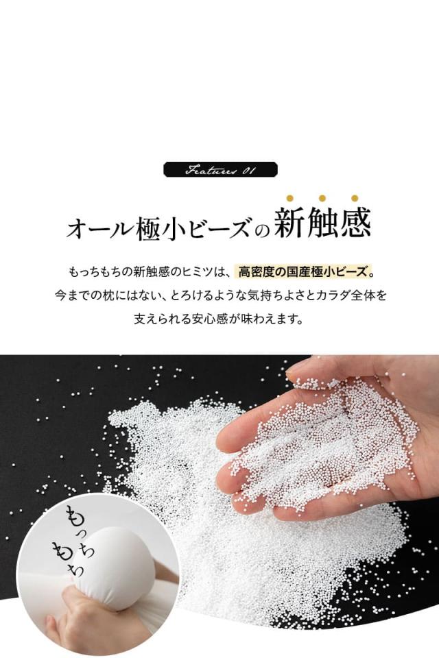 至福の睡眠 アッパーピロー ボディピロー 傾斜枕 カバー付き