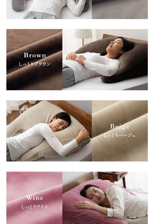 至福の睡眠 アッパーピロー ボディピロー 傾斜枕 カバー付き