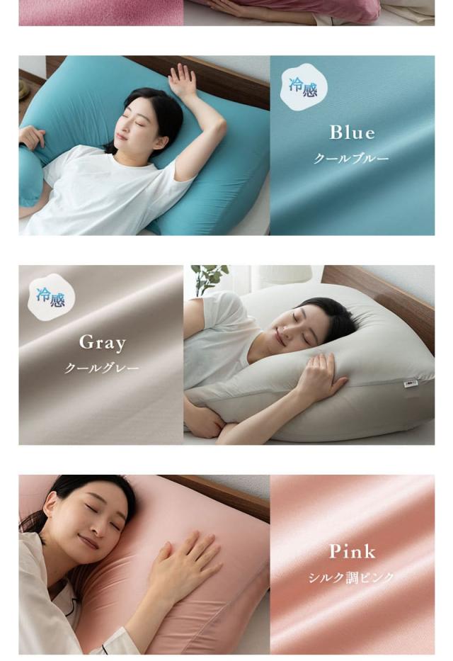 至福の睡眠 アッパーピロー ボディピロー 傾斜枕 カバー付き