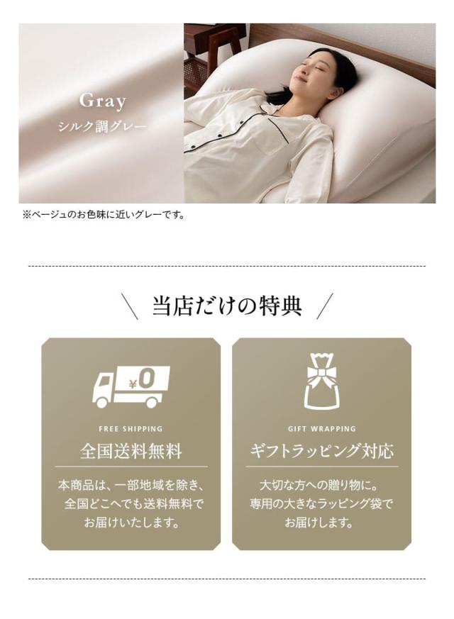 至福の睡眠 アッパーピロー ボディピロー 傾斜枕 カバー付き