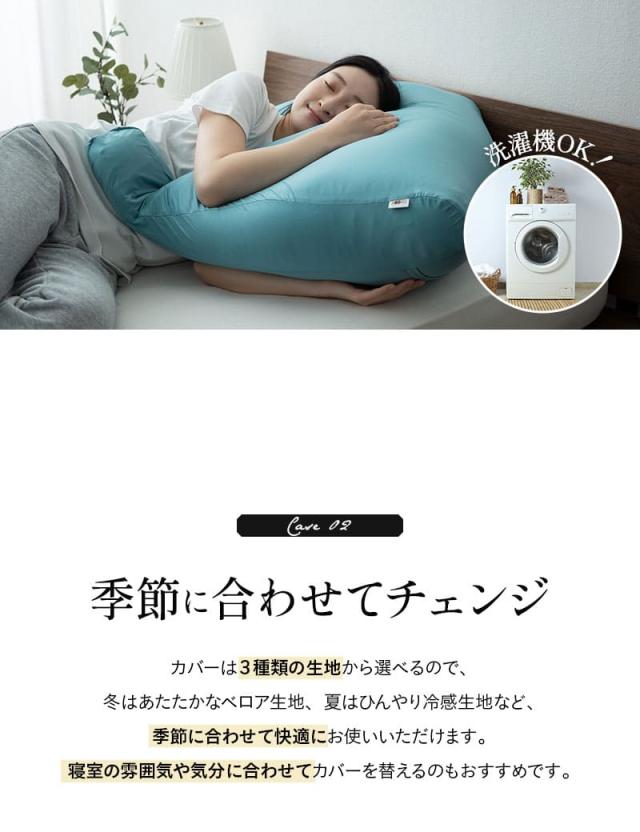 至福の睡眠 アッパーピロー 専用カバー 枕カバー ピローケース