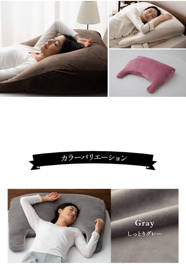 至福の睡眠 アッパーピロー 専用カバー 枕カバー ピローケース