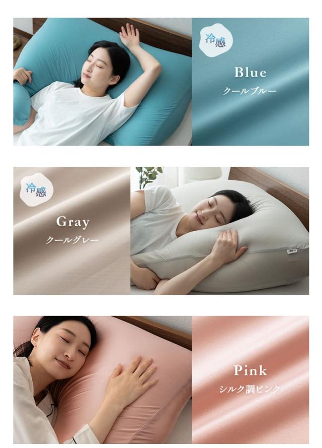 至福の睡眠 アッパーピロー 専用カバー 枕カバー ピローケース