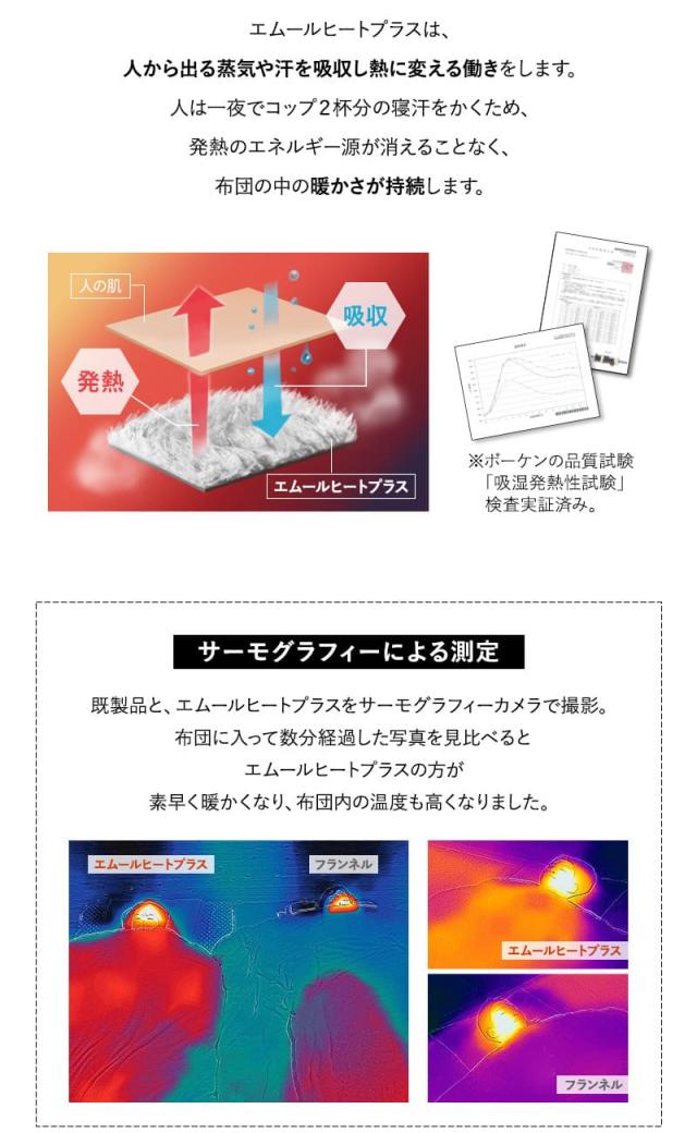 2枚合わせ毛布 ブランケット ふわふわ ラビットファー 極暖 +4℃ 吸湿発熱 ヒートプラス