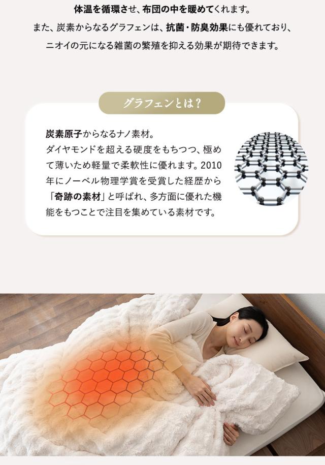 バーにもなる6層毛布 ブランケット 布団カバー シングル ウルトラ極暖 +4℃ ふわふわ ラビットファー あったか 冬用 防寒 HEAT plus