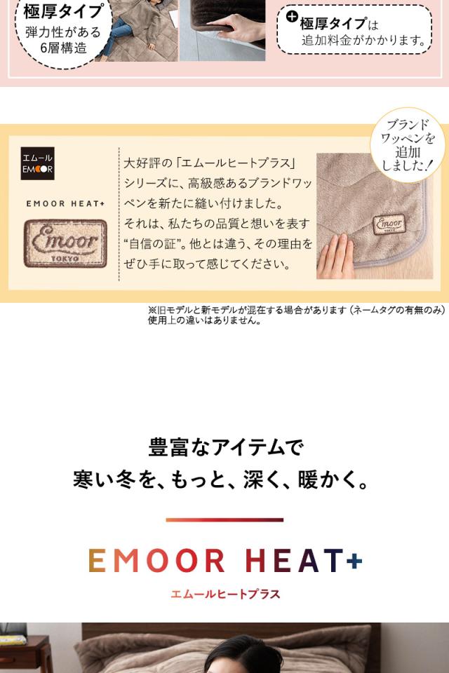 ラグ カーペット 絨毯 190×190cm 正方形 約2畳 極暖 +4℃ 吸湿発熱 ヒートプラス