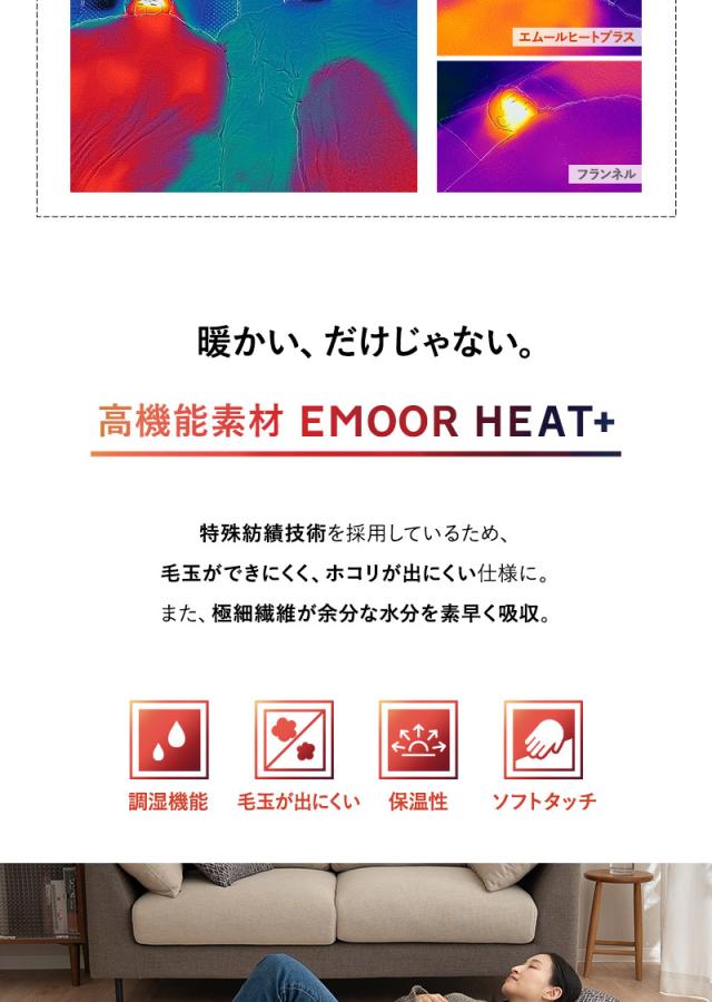 ラグ カーペット 絨毯 190×190cm 正方形 約2畳 極暖 +4℃ 吸湿発熱 ヒートプラス