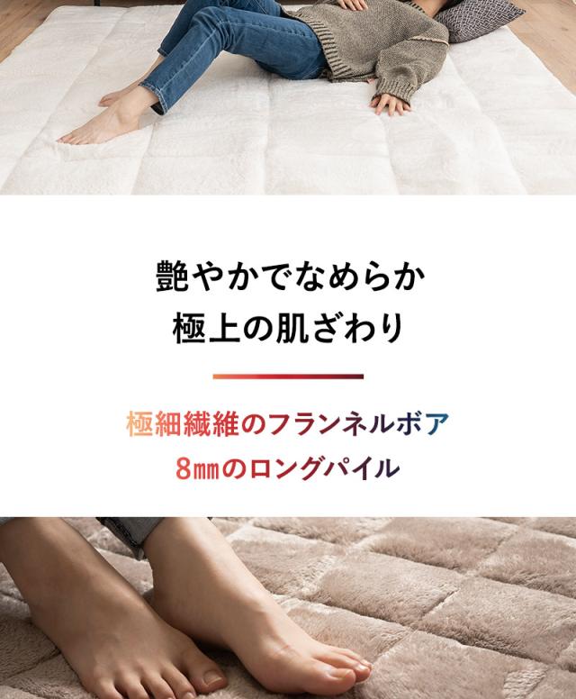 ラグ カーペット 絨毯 190×190cm 正方形 約2畳 極暖 +4℃ 吸湿発熱 ヒートプラス