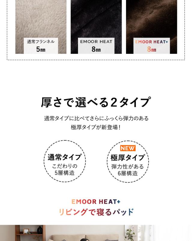 ラグ カーペット 絨毯 190×190cm 正方形 約2畳 極暖 +4℃ 吸湿発熱 ヒートプラス