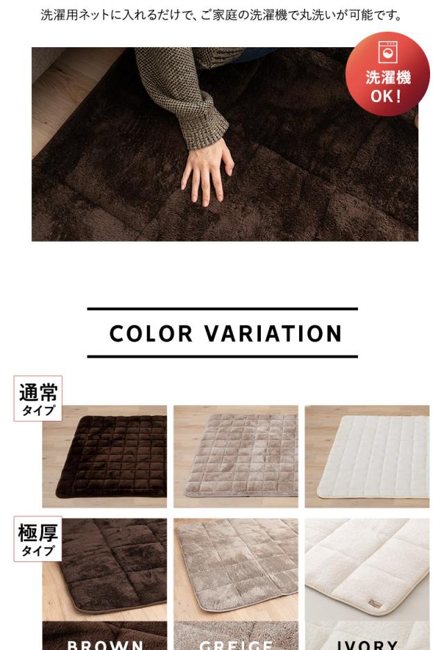 ラグ カーペット 絨毯 190×190cm 正方形 約2畳 極暖 +4℃ 吸湿発熱 ヒートプラス