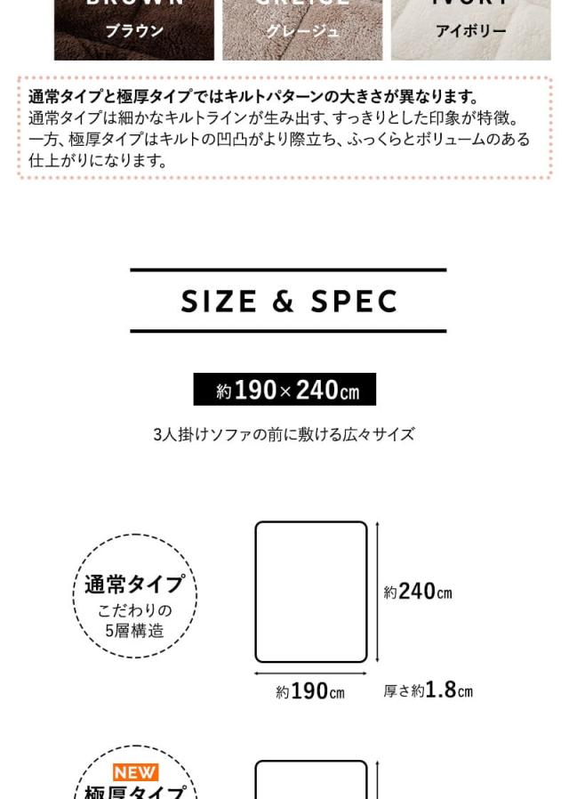 ラグ カーペット 絨毯 190×240cm 長方形 約3畳 極暖 +4℃ 吸湿発熱 ヒートプラス
