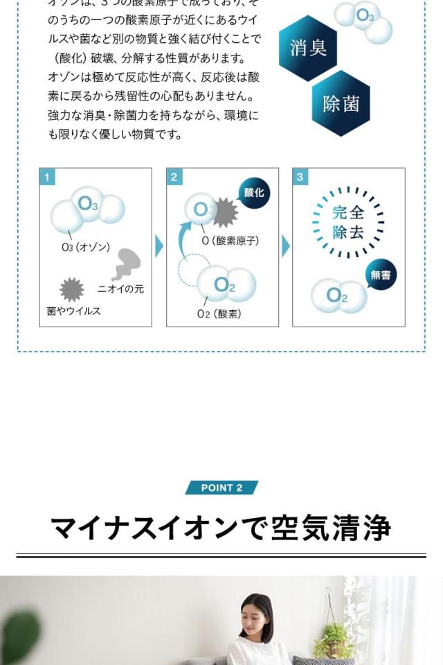 オゾン消臭機能付 電動スライドダストボックス 50L 大容量 分別 自動開閉 ゴミ箱 ふた付き 角型