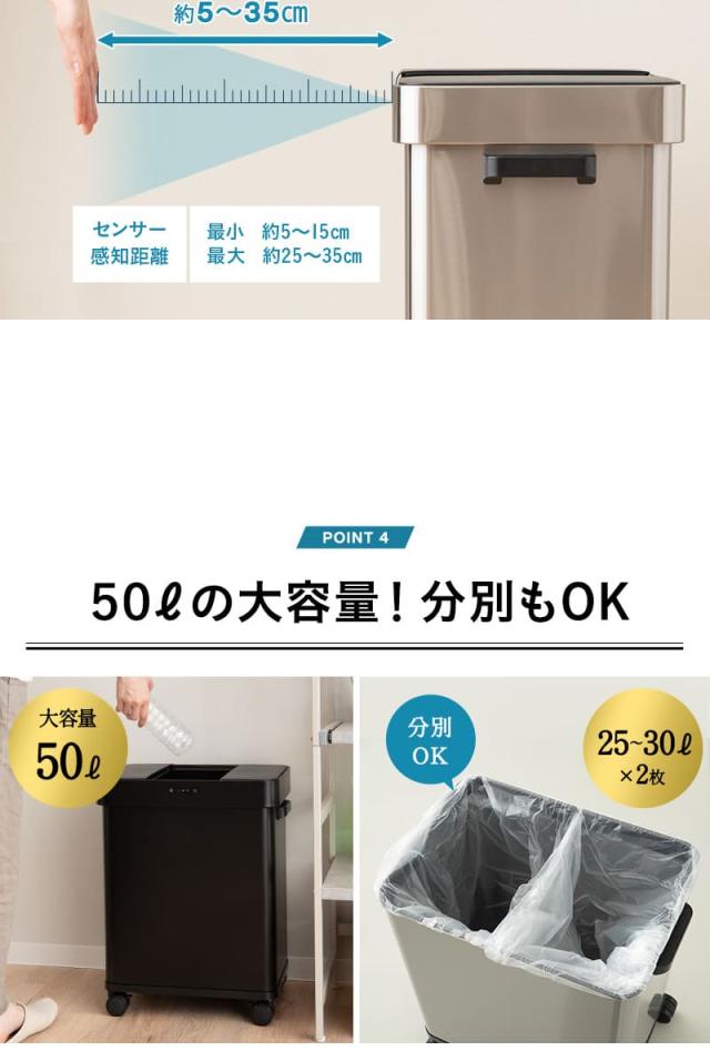 オゾン消臭機能付 電動スライドダストボックス 50L 大容量 分別 自動開閉 ゴミ箱 ふた付き 角型