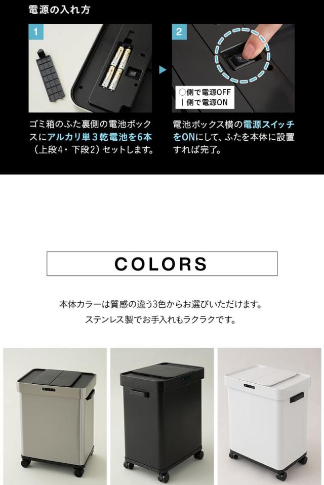 オゾン消臭機能付 電動スライドダストボックス 50L 大容量 分別 自動開閉 ゴミ箱 ふた付き 角型
